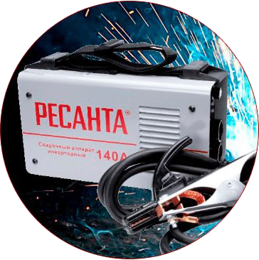 инструменты Ресанта