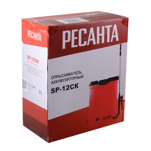 Аккумуляторный опрыскиватель Ресанта SP-12СК
