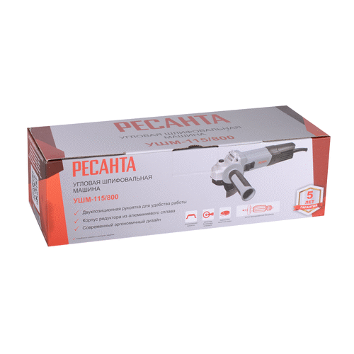 Угловая шлифмашина Ресанта УШМ-115/800