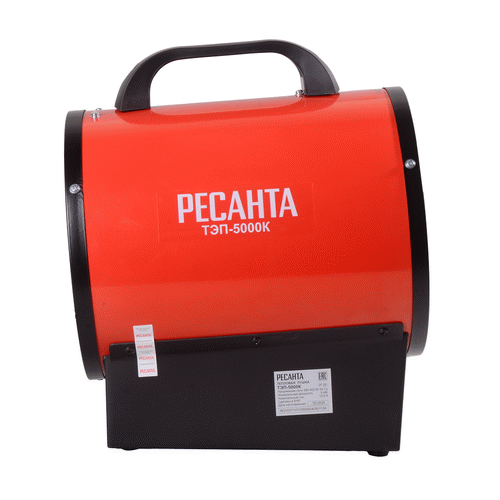 Тепловая пушка Ресанта ТЭП-5000К (круглая)