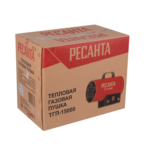 Газовая тепловая пушка Ресанта ТГП-15000