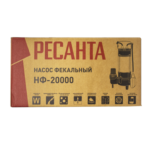 Фекальный насос Ресанта НФ-20000