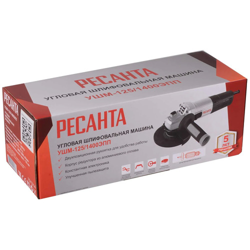 Угловая шлифмашина Ресанта 125/1400 ЭПП