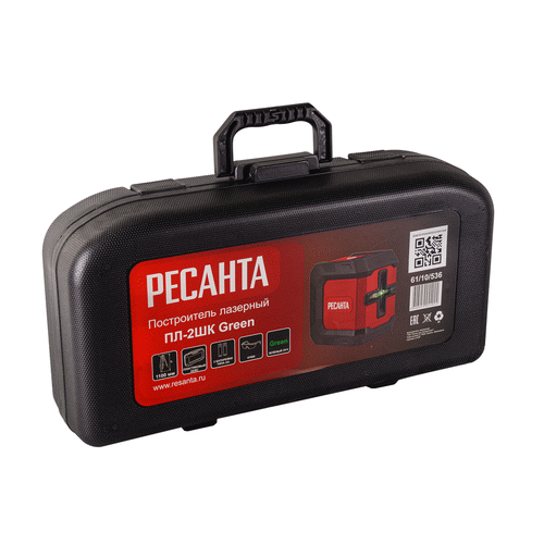 Лазерный построитель Ресанта ПЛ-2ШК Green