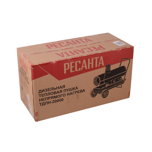 Дизельная тепловая пушка Ресанта ТДПН-20000