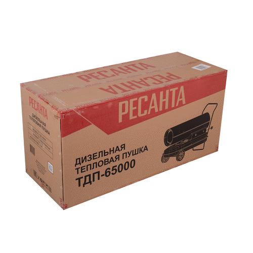 Дизельная тепловая пушка Ресанта ТДП-65000