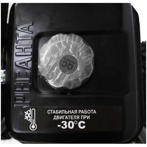 Бензиновый снегоуборщик Ресанта СБ 4000
