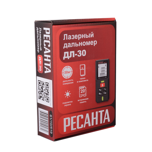Дальномер Ресанта ДЛ-30 61/10/519