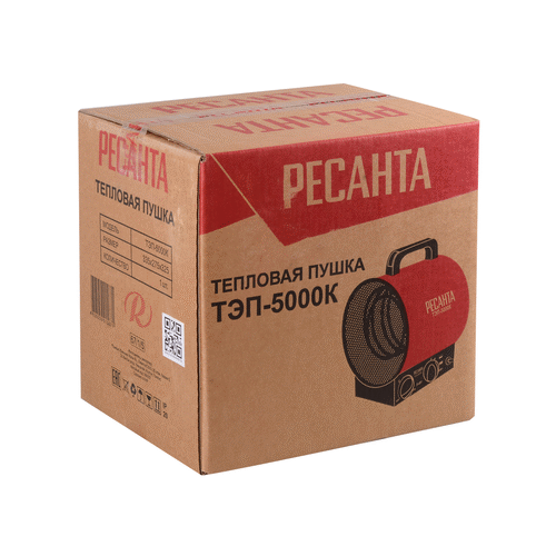 Тепловая пушка Ресанта ТЭП-5000К (круглая)