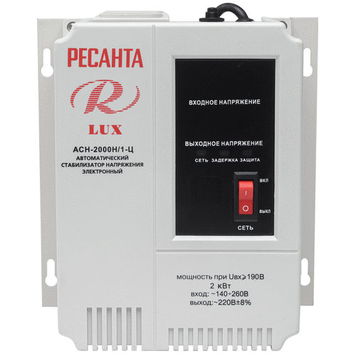 Стабилизатор напряжения Ресанта АСН-2000 Н/1-Ц Lux