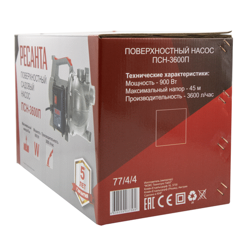 Насос поверхностный Ресанта ПСН-3600П