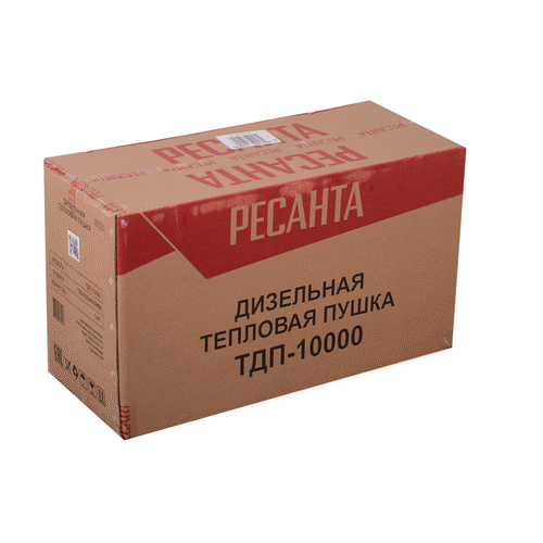 Дизельная тепловая пушка Ресанта ТДП-10000