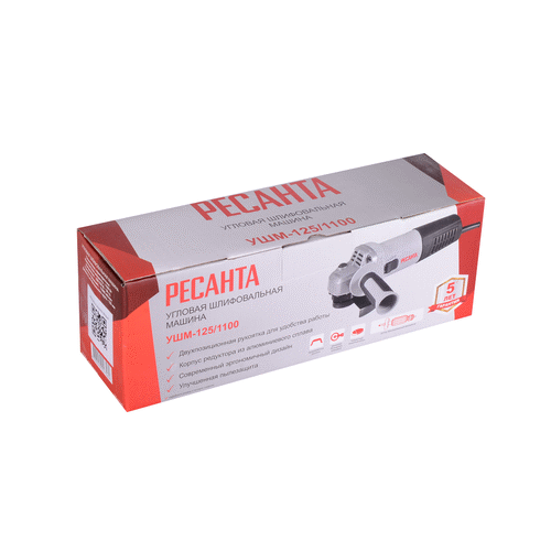 Угловая шлифмашина Ресанта УШМ-125/1100