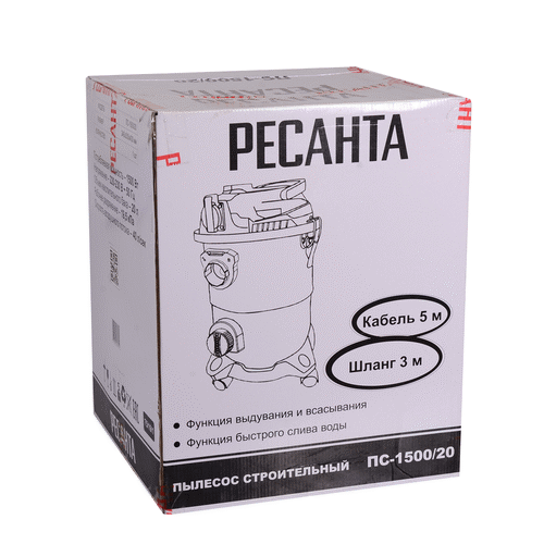 Пылесос строительный Ресанта ПС-1500/20