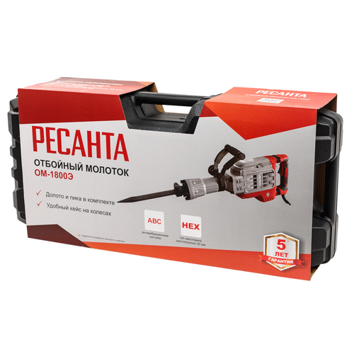 Отбойный молоток Ресанта ОМ-1800Э