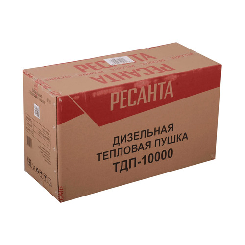 Дизельная тепловая пушка Ресанта ТДП-10000
