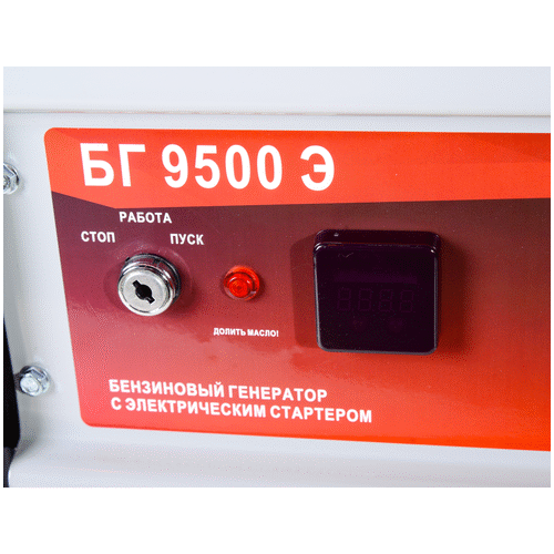 Бензиновый генератор Ресанта БГ 9500 Э