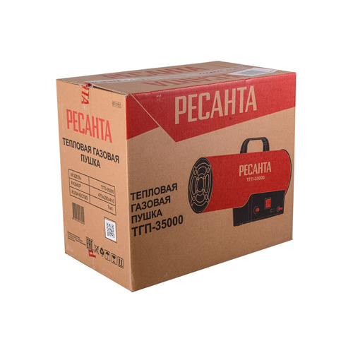 Газовая тепловая пушка Ресанта ТГП-35000