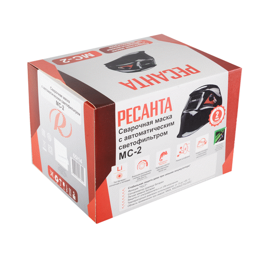 Маска сварщика Ресанта МС-2