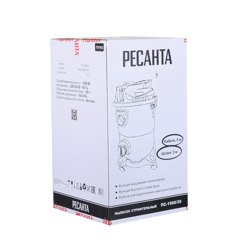 Пылесос строительный Ресанта ПС-1500/30