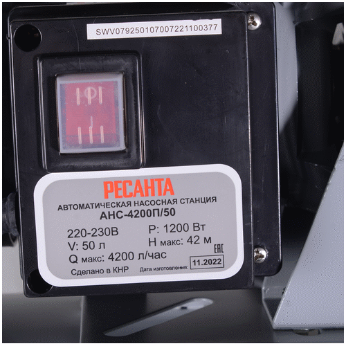 Насосная станция Ресанта АНС-4200П/50