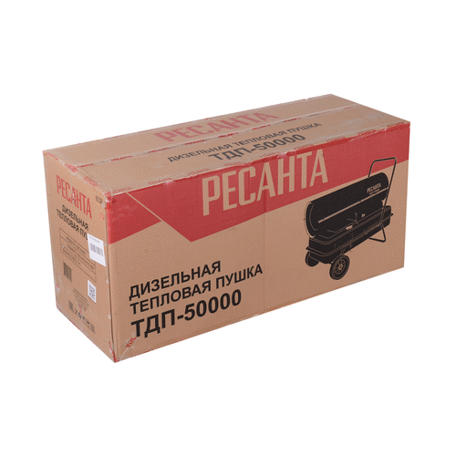 Дизельная тепловая пушка Ресанта ТДП-50000
