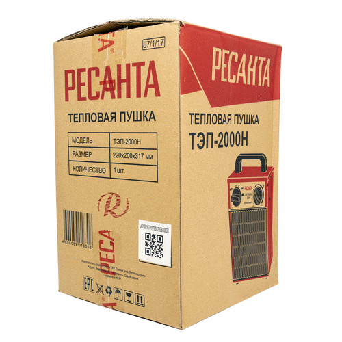 Тепловая пушка Ресанта ТЭП-2000Н (компактная)