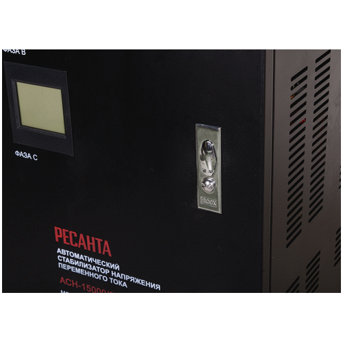 Стабилизатор напряжения Ресанта АСН-15000/3