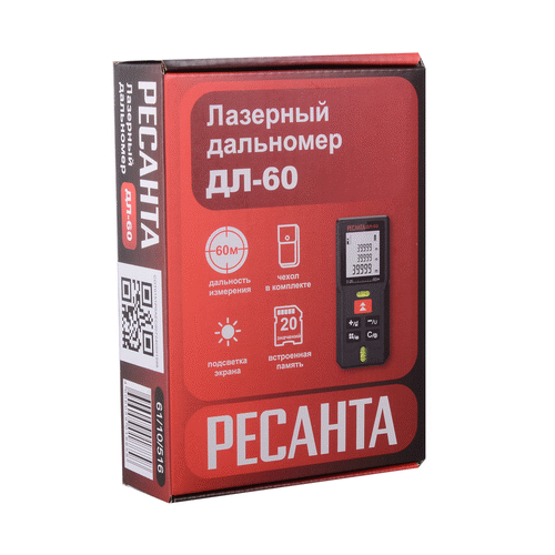 Дальномер Ресанта ДЛ-60 61/10/516