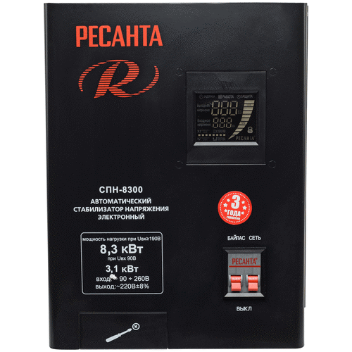 Стабилизатор напряжения Ресанта СПН-8300