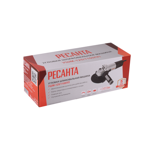 Угловая шлифмашина Ресанта УШМ-125/1100 ПП
