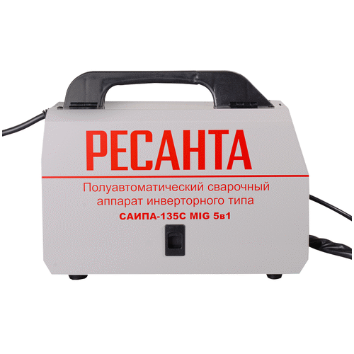 Полуавтомат сварочный Ресанта САИПА-135