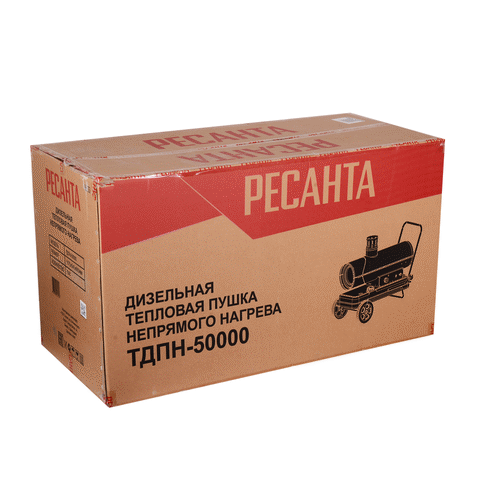 Дизельная тепловая пушка Ресанта ТДПН-50000