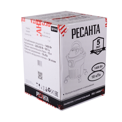 Пылесос строительный Ресанта ПС-1400/15