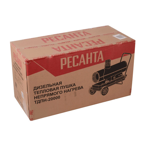 Дизельная тепловая пушка Ресанта ТДПН-20000