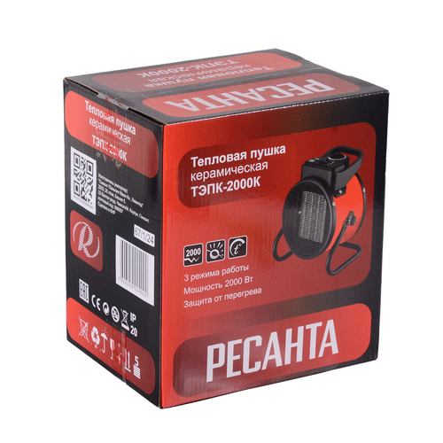 Тепловая пушка Ресанта ТЭПК-2000K