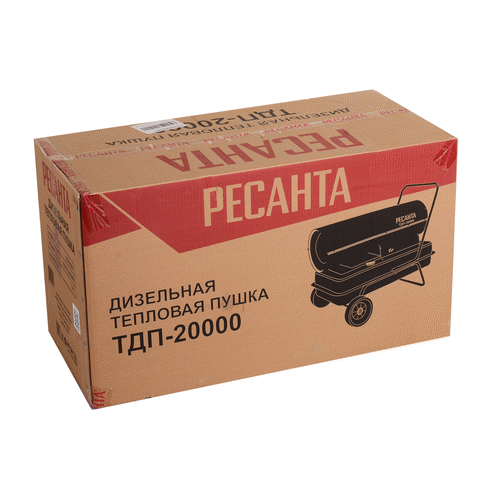 Дизельная тепловая пушка Ресанта ТДП-20000