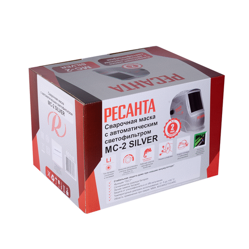 Маска сварщика Ресанта МС-2 SILVER