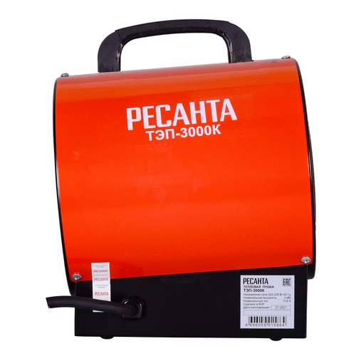 Тепловая пушка Ресанта ТЭП-3000К (круглая)