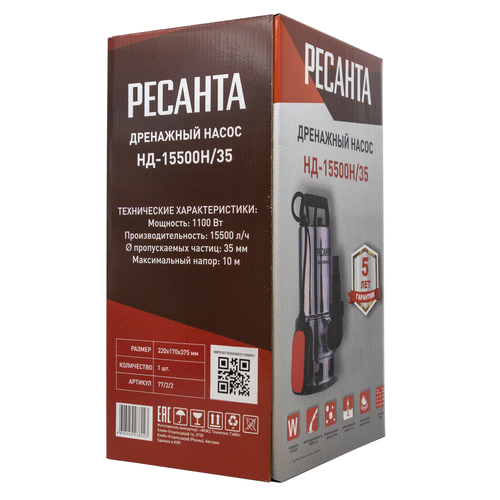 Дренажный насос Ресанта НД-15500Н/35