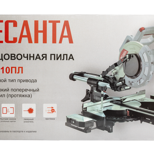 Торцовочная пила Ресанта ТП-210ПЛ