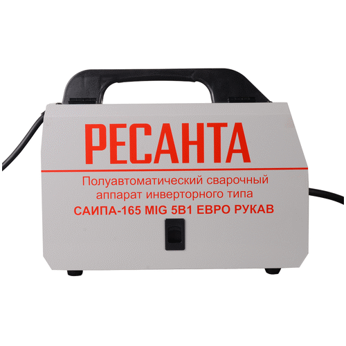Полуавтомат сварочный Ресанта САИПА-165 Евро рукав (MIG/MAG)