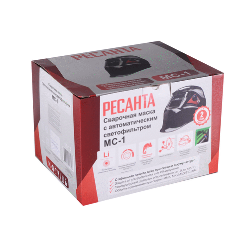 Маска сварщика Ресанта МС-1