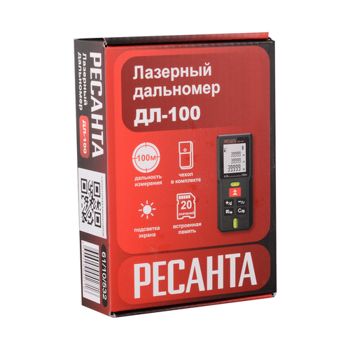 Дальномер Ресанта ДЛ-100