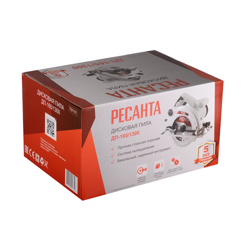 Дисковая пила Ресанта ДП-165/1300