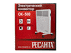 Конвектор Ресанта ОК-500