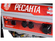 Бензиновый генератор Ресанта БГ 6500 Р