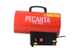 Газовая тепловая пушка Ресанта ТГП-15000