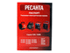 Тепловая пушка Ресанта ТЭП-2000Н (компактная)
