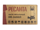 Фекальный насос Ресанта НФ-24000Л Фекальный насос Ресанта НФ-24000Л